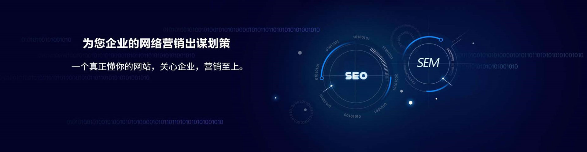 屯门信息流代理
