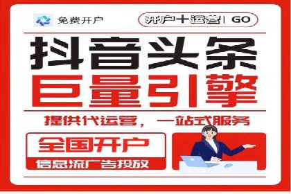 行业领先者的信息流优化——大师的实践