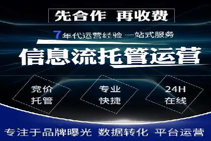 百度竞价包年服务：助力企业实现业绩突破