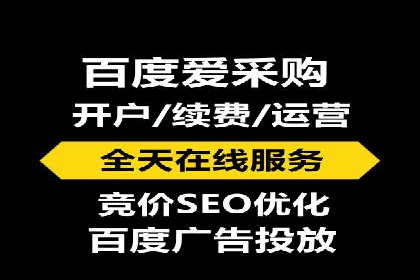 百度推广计费透明度及优化成本案例分享